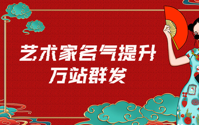 中县-网络推广对书法家名气的重要性